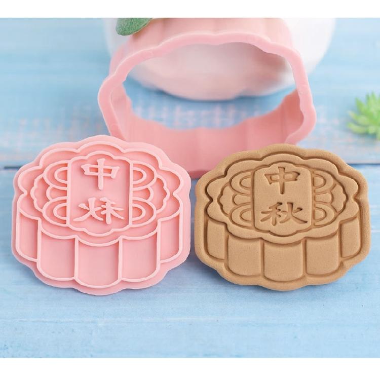 2/3Pcs Cartoon Pattern Printing Cookie Cutter Mold DIY Kites Zongzi Boats Mold