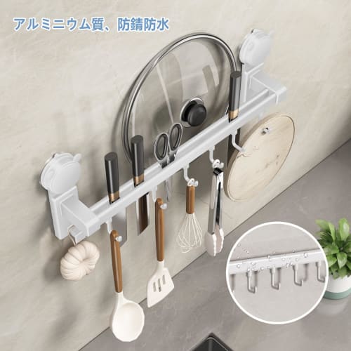 Wall-Mounted Kitchen Tool Hooks with Strong Adhesive and Suction Cups, Wall Beauty, Kitchen Storage, Cookware Storage, No-Drill Hooks, Metal and Alumi