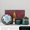 Hongyu Peony Tea Set Gift Box