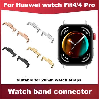Connecteur de bracelet de montre en acier inoxydable Pour Huawei watch Fit 4 Connecteur de bracelet Pour Huawei watch Fit4 pro Adaptateur de bracelet Fit3