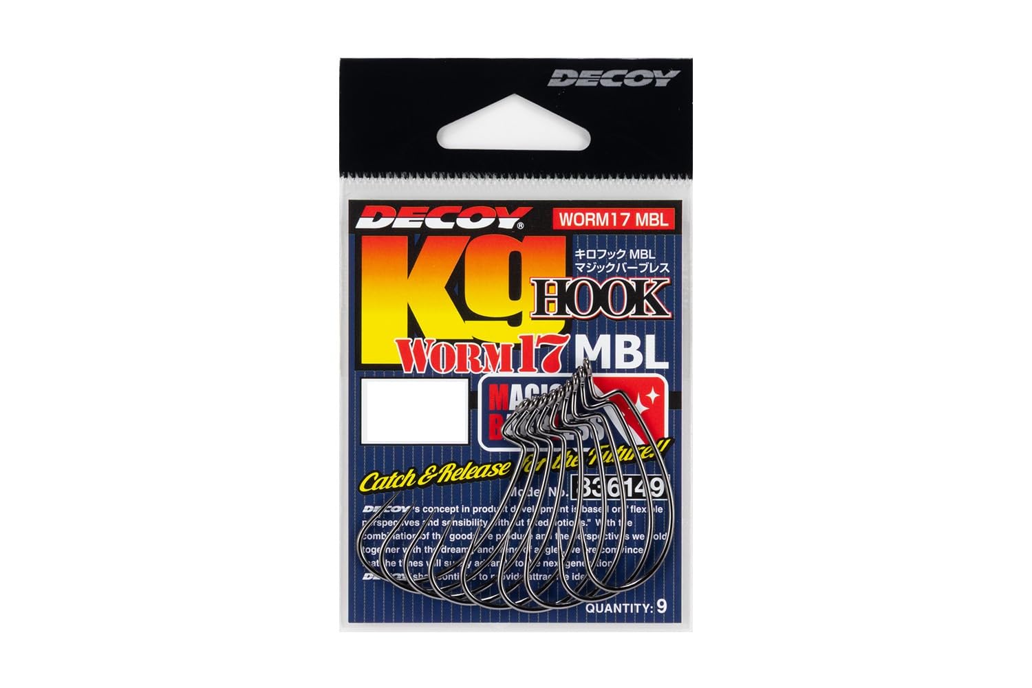 Приманка Kilo Hook MBL #1 Worm17 MBL #1 чёрный