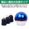 Felimoa Universeller Schaltknauf mit MT-Titanlegierungsadapter, M8, M10, M12, (Kugelform)