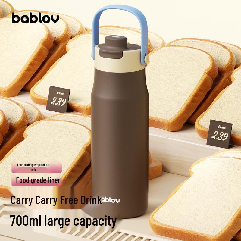 BabloV Floral Insulated Straw Tumbler