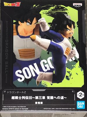 BANPRESTO Dragon Ball Z Super Warrior Legends III Chapter The Path To Awakening Son Gohan 3