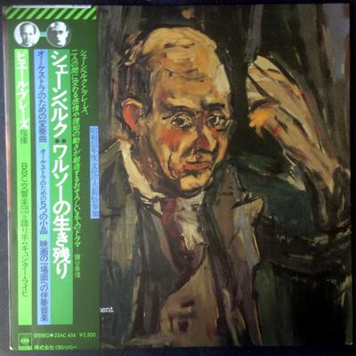 LP-Schallplatte PIERRE BOULEZ, BBC SYMPHONY ORCHEST - Schönberg: Survivor From Warsaw, V 25AC434 CBS SONY 1978 Japan Klassik Gebraucht