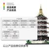 1498pcs World Architecture Series Assembly Blocks Hangzhou Leifeng Tower Ancient Street Scene Model Educational Decoration Toy