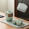 Nanshan Pine Green Glaze Portable Travel Tea Set