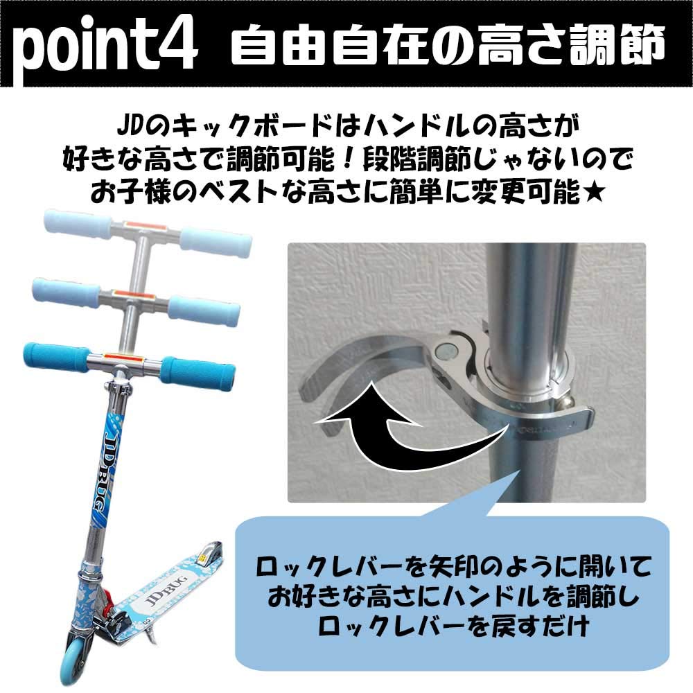 JDBUG Kickboard Original Kick Skater Foot Year Height Japanese Instruction Manual Kids Present Birthday Pastel Children's (MS-101A Design)