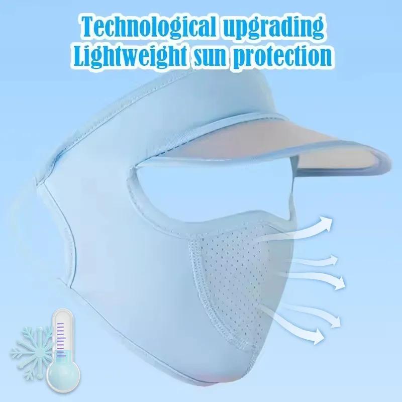 Summer Sunscreen Ice Silk Mask UV Protection Face Cover Sunscreen Veil Face with Brim Cycling Sun Protection Hats Caps