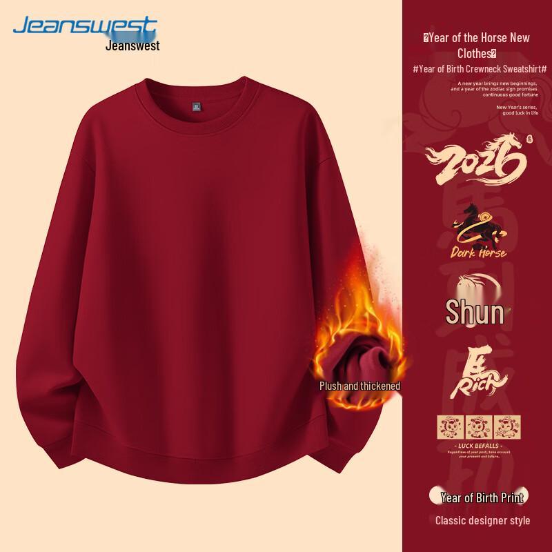 JEANSWEST Men's Red Fleece-Lined Year of the Horse Sweatshirt