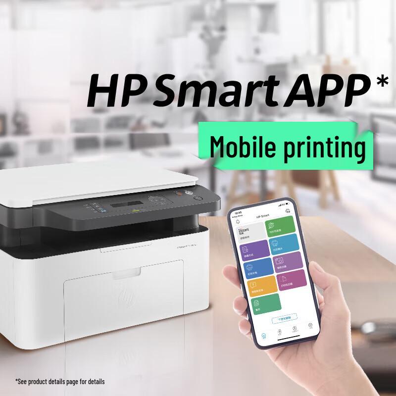 HP 1188nw Sharp Series Wireless Laser MFP