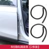 For Leapmotor B10 B01 Lafa5 Car B-pillar Sealing Strip Door Gap Noise Reduction Sound Insulation Waterproofing Dust Proof Strip