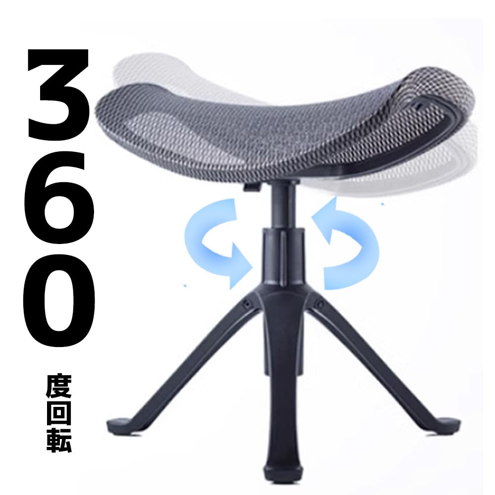 Adjustable Height Mesh Height Lumbar Office Remote Gray Ottoman, Rotating, Foldable, Under-Desk Footrest, Cushion, Adjustable, Lightweight, Gaming,