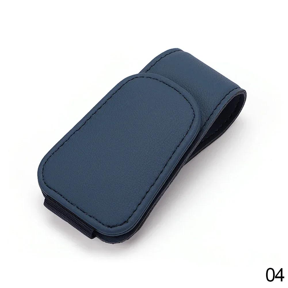 Universal Car Sun Visor Accessories: Glasses Box, Sunglasses Clip