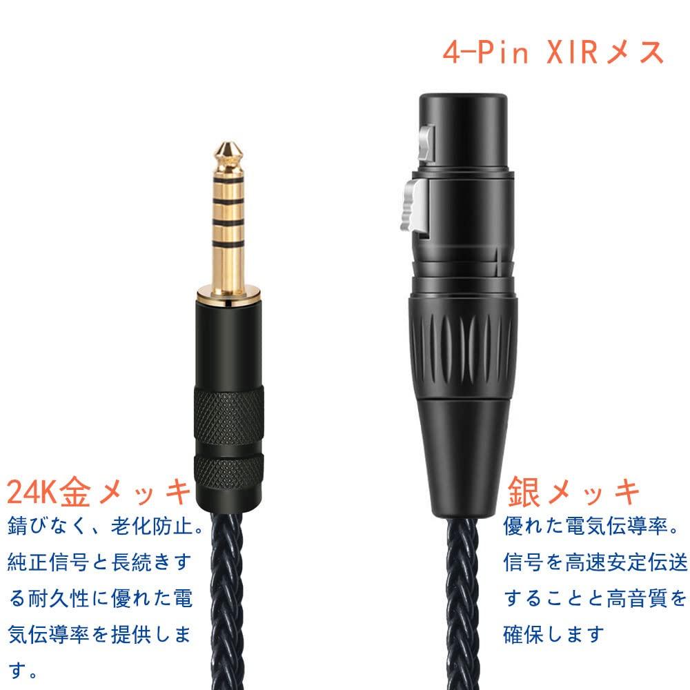 Luxferre 4.4mm Balanced XLR to 4.4mm Converter Cable, 0.1m, Single Crystal Copper, 4.4mm to XLR Cable, 4.4mm 5-Pole to 4-Pin XLR Extension Cord,