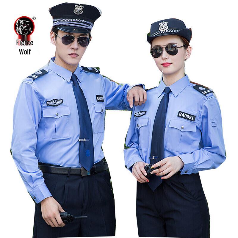 Hanlang Long-Sleeve Security Uniform Set XL
