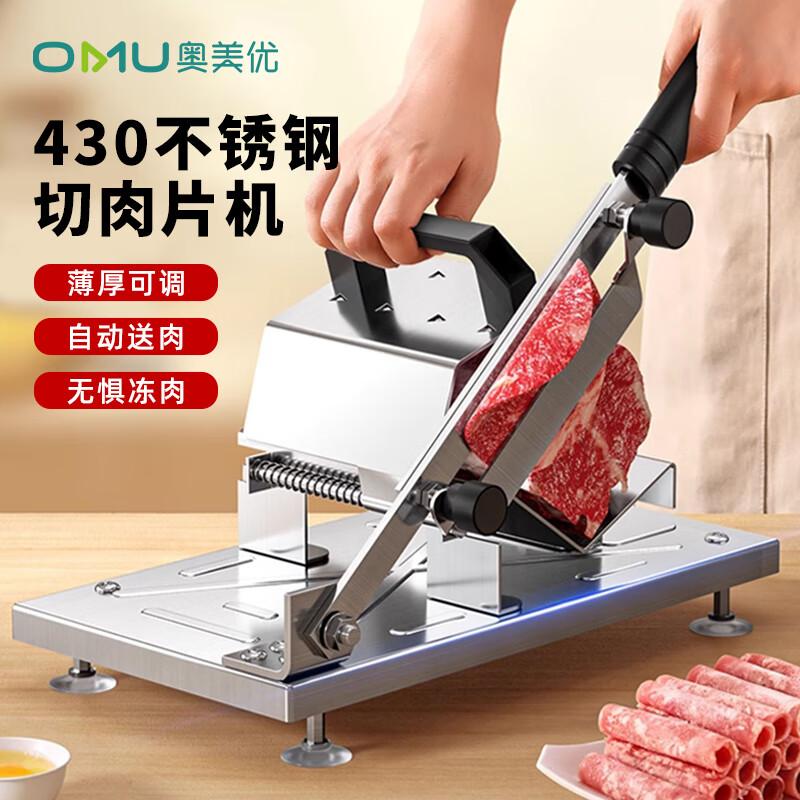 Aomeiyou Manual Stainless Steel Meat Slicer
