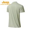 Men's Quick-Dry Polo Shirt