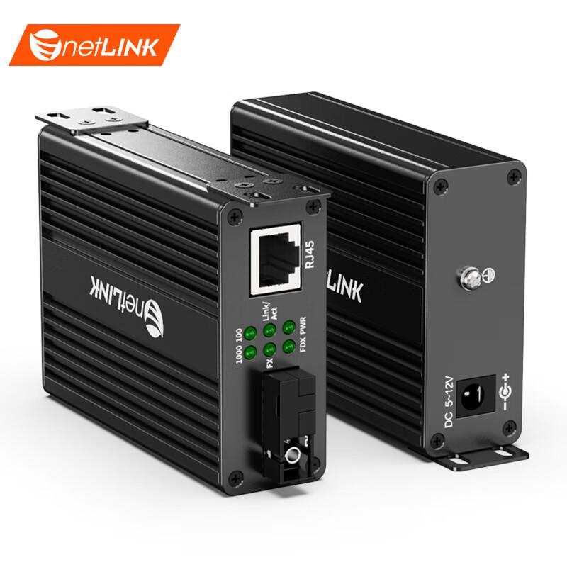 netLINK HTB-TG115AB Wall-Mounted Gigabit Fiber Optic Transceiver