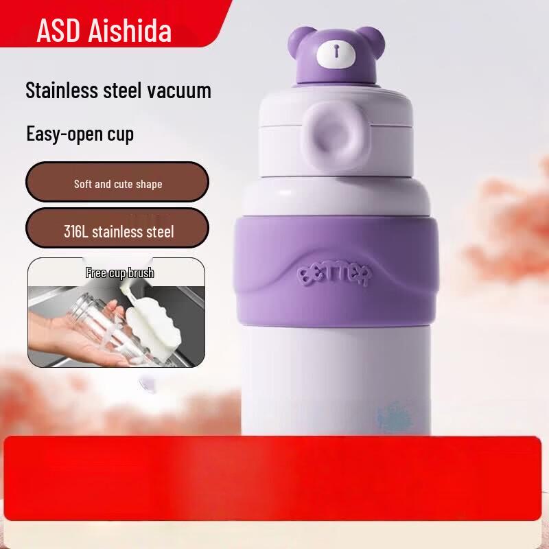 ASD 316 Stainless Steel Insulated Bottle with Straw