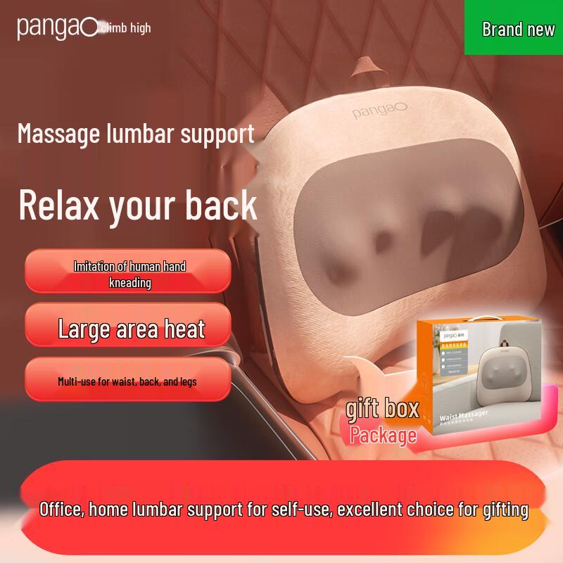Pangao Waist S5 Lumbar Massager