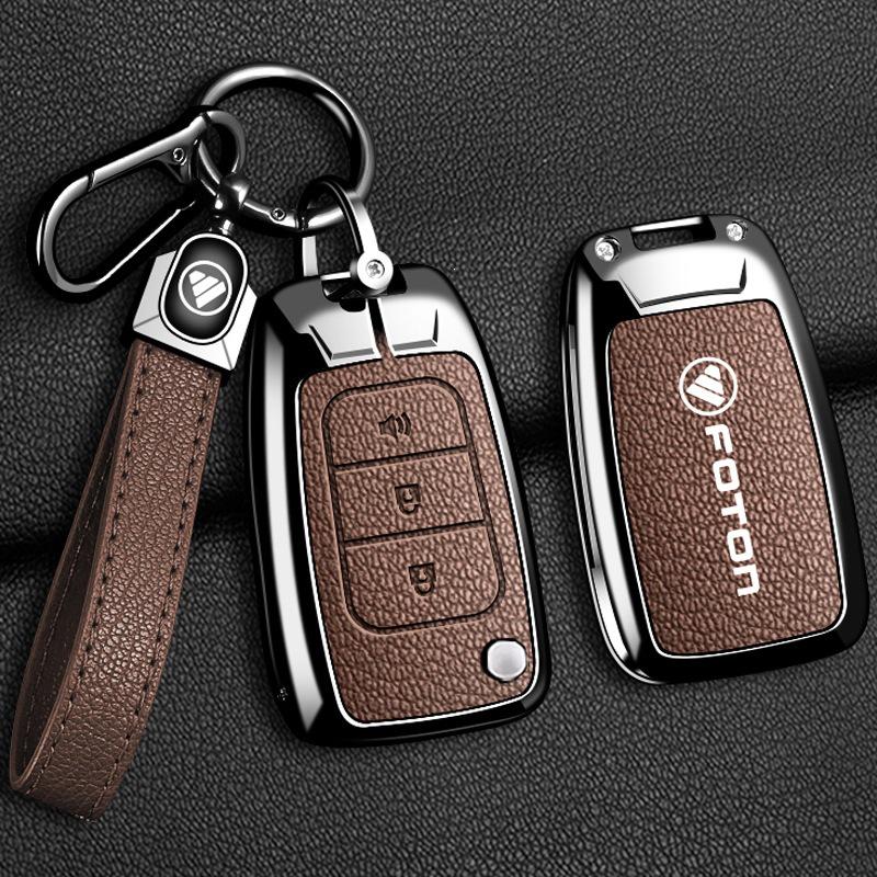 Foton Aumark S1 24/23 Key Cover for Zhiying Version, Aoling Suyun Pro Key Shell Buckle
