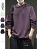 Men's 2025 Autumn/Winter High-End Stripe Purple Pullover Hoodie with Velvet - American Style Patchwork Casual Top