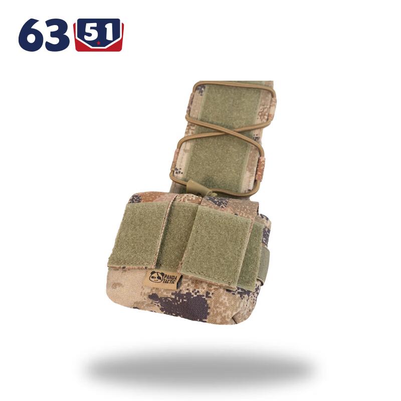 6351 Double 9mm Quick Draw Pistol Mag Pouch & Tool Bag