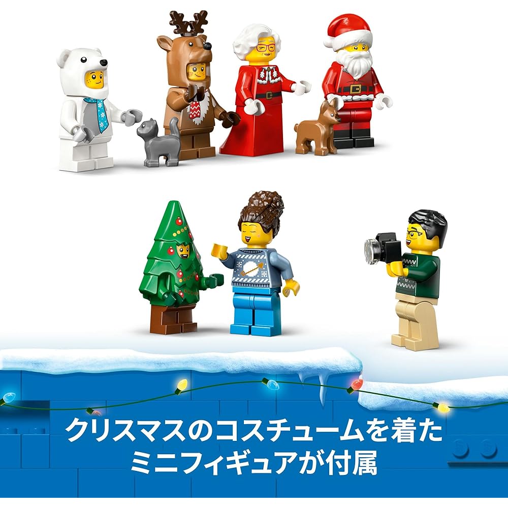 LEGO City Advent Calendar 2025 Building Blocks Educational Toy for Kids Ages 5-8