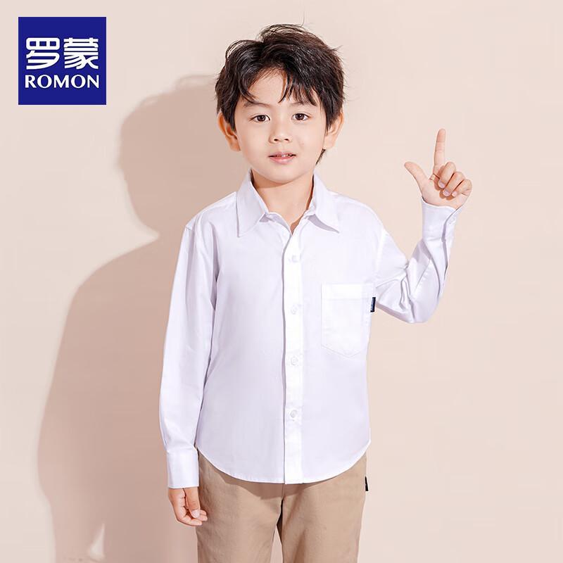 Lomon Boys' Long Sleeve White Pocket Shirt