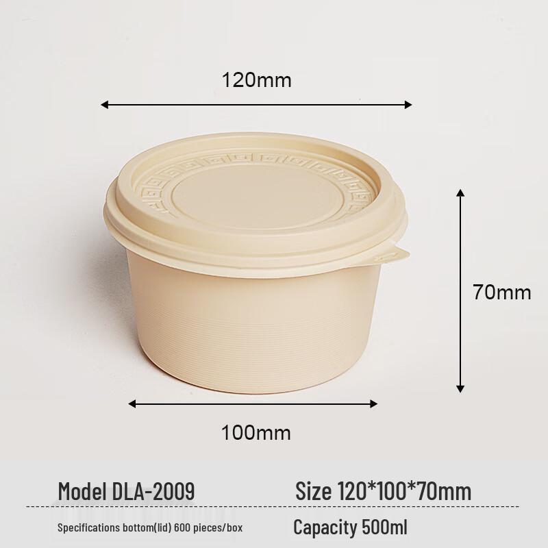 Wuhe Biodegradable 500ml Disposable Round Bowl (600 sets)