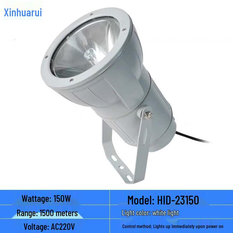Xin Hua Rui 150W White Light Marine Searchlight