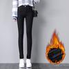 Fashion Women Plus Size Plus Velvet Elastic High Waist Casual Jeans Pencil Pants