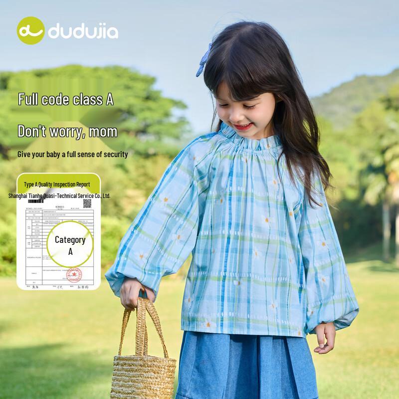 Dudujia Children's Casual Long-Sleeved Pullover Shirt