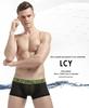 Men's Quick-Dry Ice Silk Mesh Boxer Briefs with U-Pouch