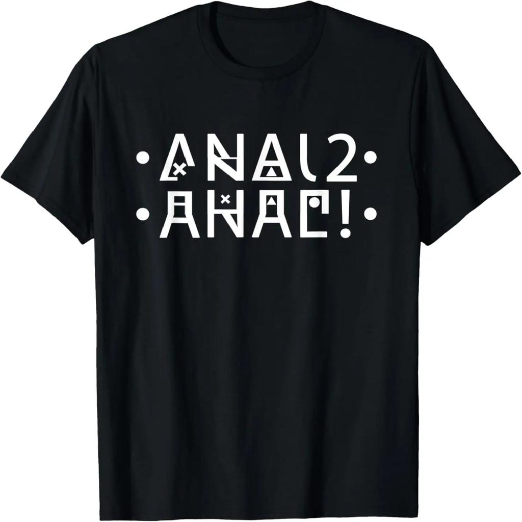 Funny Hidden Message - Funny sarcastic humor T-Shirt