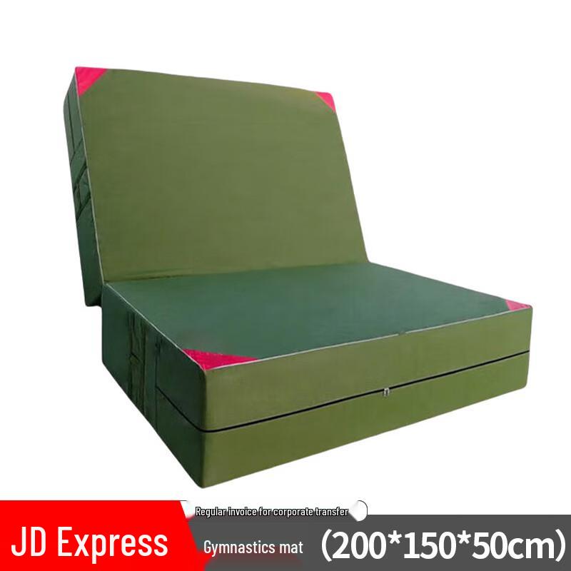 Folding Gymnastics & Sit-up Mat