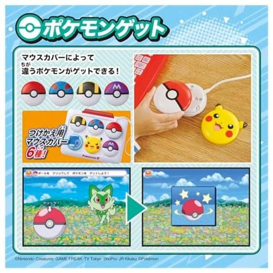 Pocket Monster Pokemon Pikachu Academy Get Computer EX (Extreme)