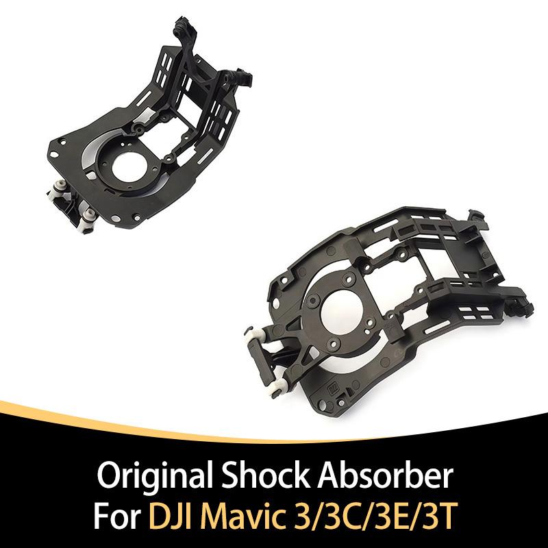 Gimbal Damping Plate For Mavic 3 Series Cameras 3/3C/3T/3E Used To Stabilize And Protect The Camera