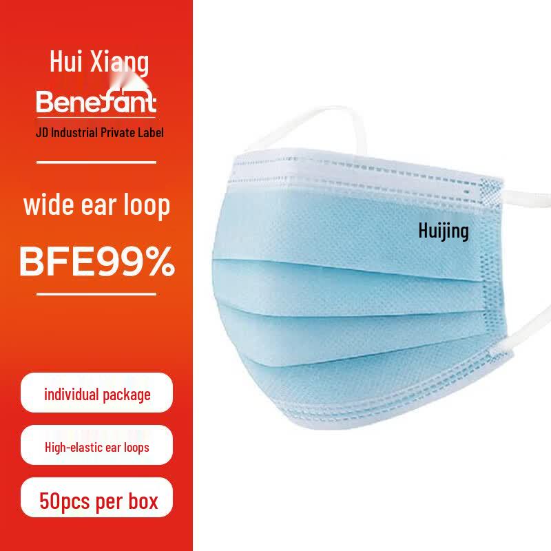 Huixiang Disposable Earloop Face Masks (50 Count)