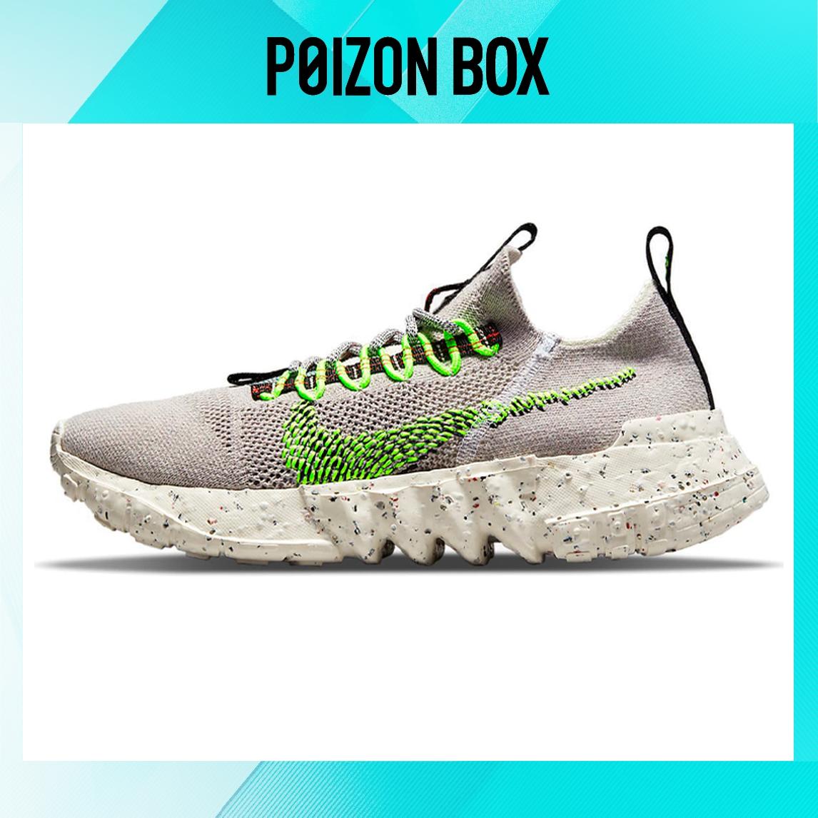 

кроссовки Nike Space Hippie 01 Gray/Green DJ3056-004