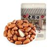 LaoJieKou Northeastern Pine Nuts