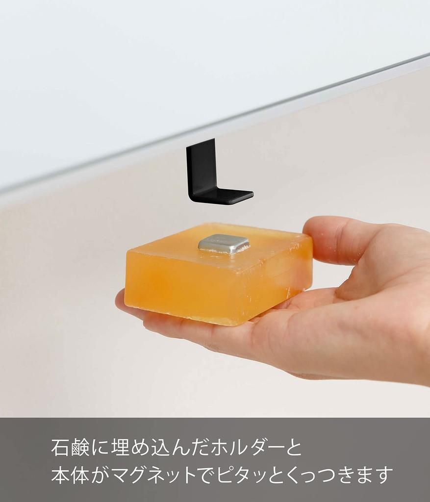 Yamazaki Magnetic Soap Holder for W2 X D5 X Floating Soap 5015 Under-Bathroom Cabinet, Black, Approx. H9cm, Tower-Shaped, Storage, Holder,
