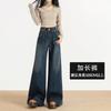 Wide-legged denim flared pants women's extended tall autumn new dark blue high-waisted thin loose floor pants