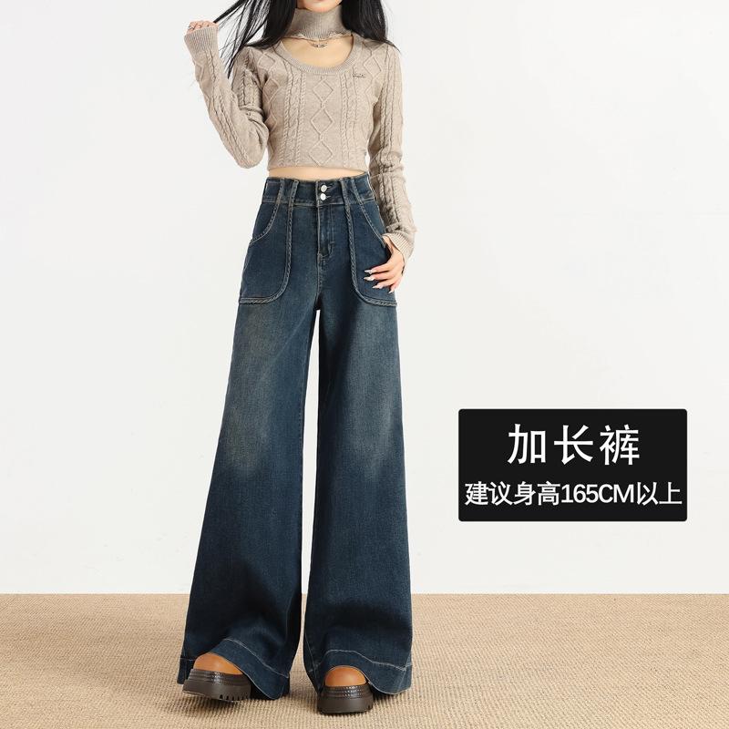 Wide-legged denim flared pants women's extended tall autumn new dark blue high-waisted thin loose floor pants