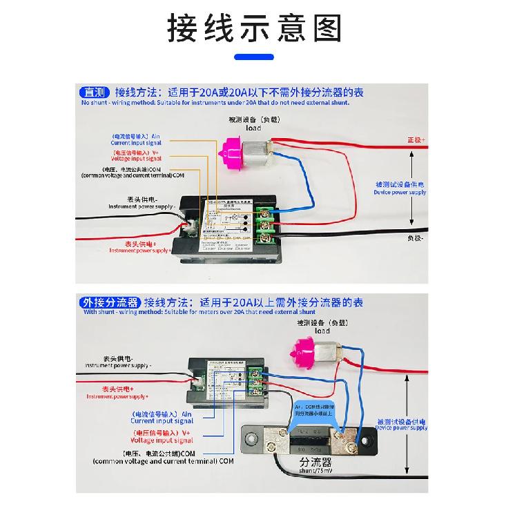 YB4835VA DC 100V 300V 600V Digital Voltmeter Ammeter Voltage Current Meter LED Display VA Dual Meter Amperemeter 3A 10A 20A 50A