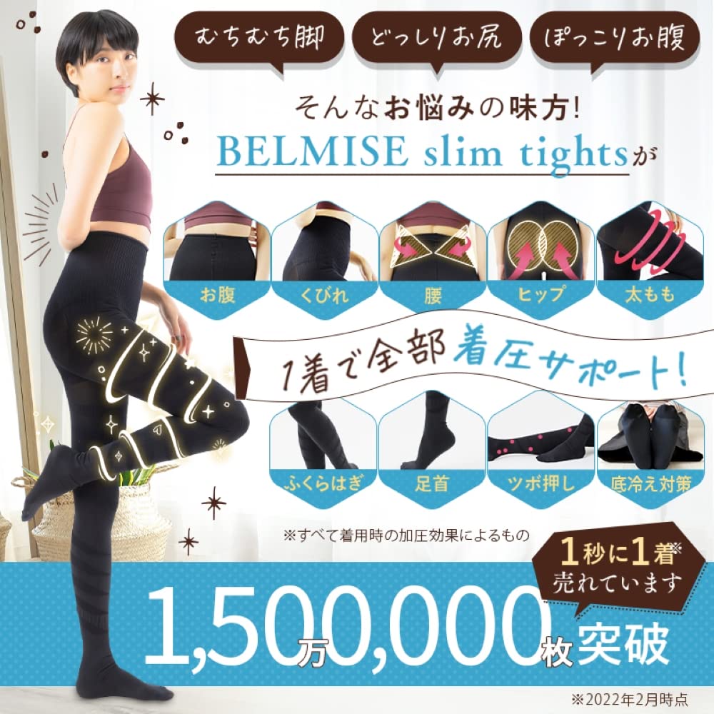 Compression Compression Strong Black [Belmise] [Belmise Official] [Slim Tights] Tights, Tights, Leggings, Women's, Compression,