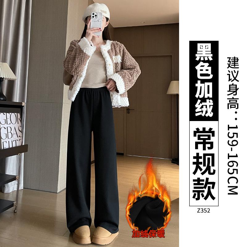Narrow Version Wide-leg Pants Women's Autumn and Winter Soft Waxy Drape Knitted Pants Casual Winter Gray Imitation Cashmere Straight Velvet Pants