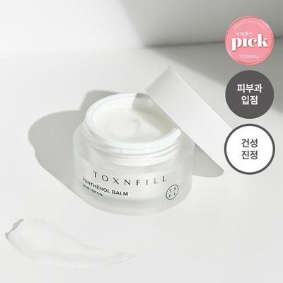 Περιποίηση προσώπου – Κρέμες και λοσιόν προσώπου