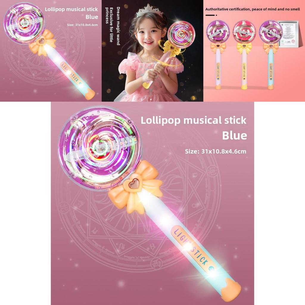 Childrens Magical Light Up Lollipop Music Stick With Sound For Girls Kids Party Gift